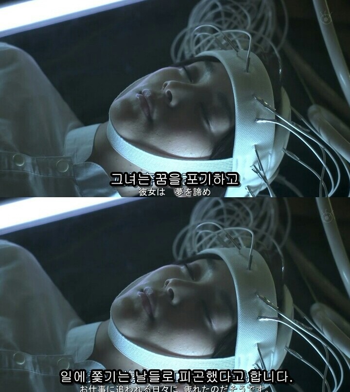 [Sp기묘한이야기] 꿈꾸는 기계 4 | 인스티즈