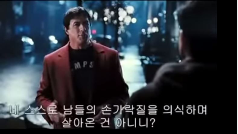 [록키] 아버지가 아들에게 | 인스티즈