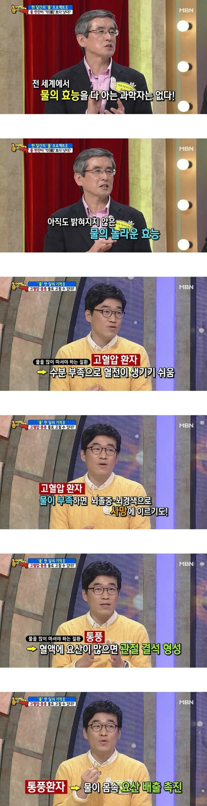 물을 자주 마셔야 하는 이유 | 인스티즈