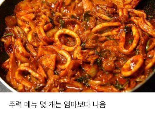아버지들 요리특징 | 인스티즈