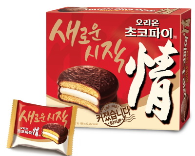 평생 초코파이를 하나밖에 못먹는다면 선택은?.jpg | 인스티즈
