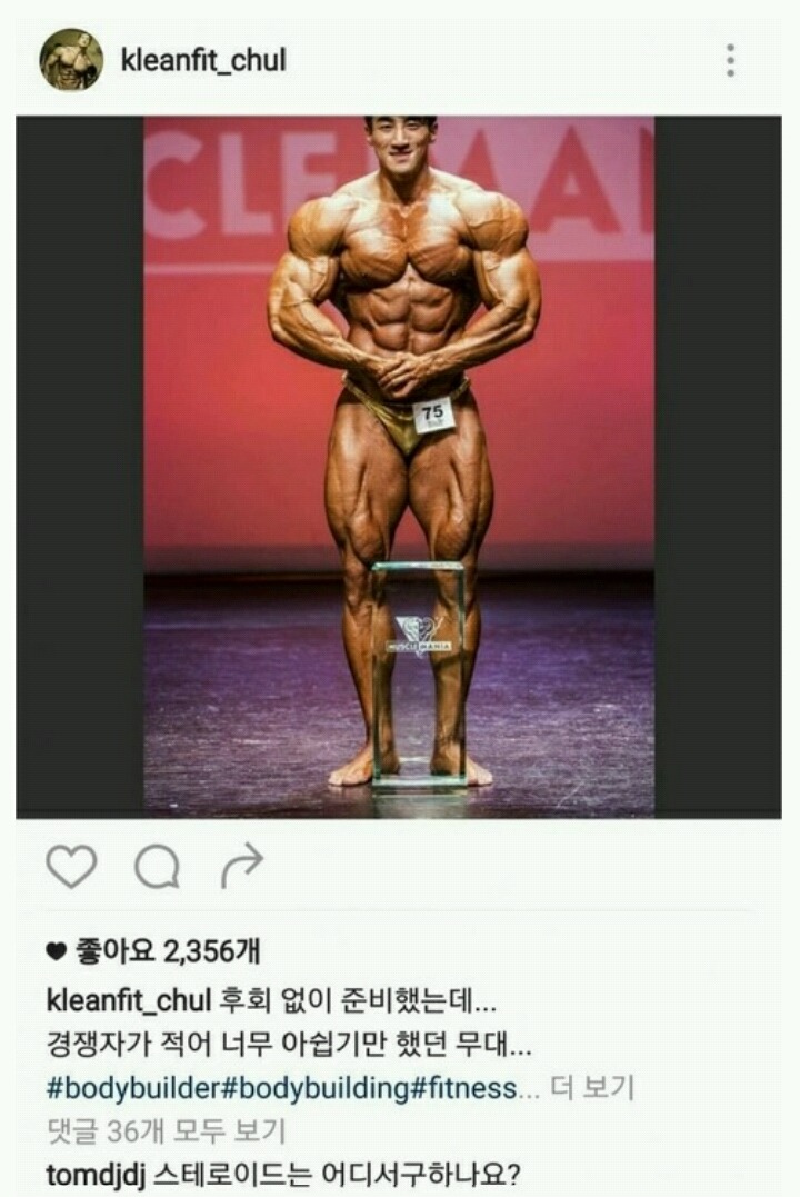 황철순이 빡치는 이유 | 인스티즈