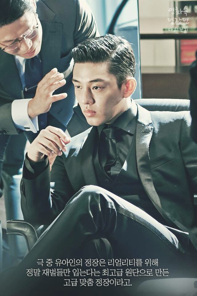 영화 베테랑의 숨겨진 이야기들.jpg | 인스티즈