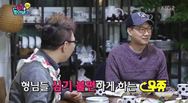 경규,명수 듀오에게 참교육 받는 조우종.jpg | 인스티즈