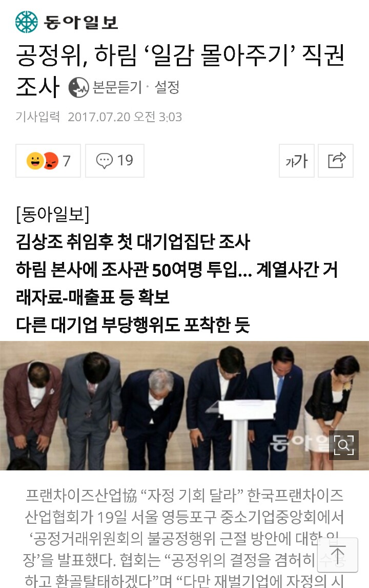[이게나라다] 문재인 정부 경제관련 정책 & 기사 | 인스티즈