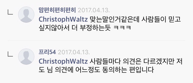 개인의 경험이 일반화 되는 과정 | 인스티즈