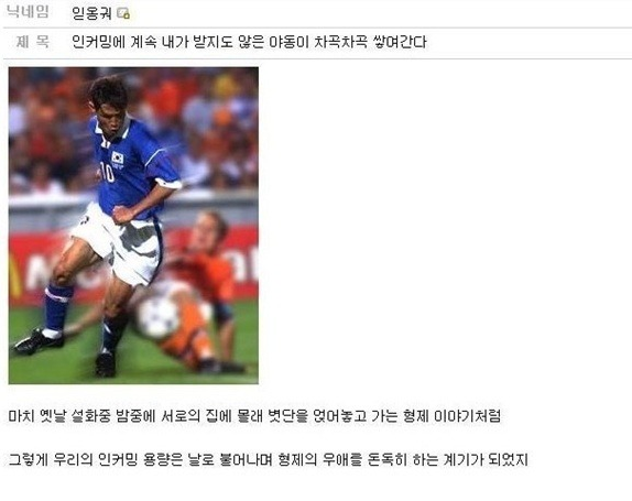 형제의 장점 | 인스티즈