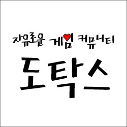 여자 아이들을 위한 게임 | 인스티즈