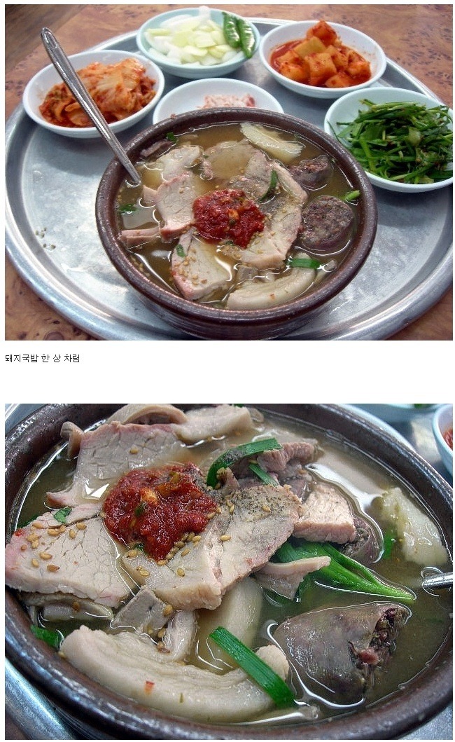 국밥의 최강자는? | 인스티즈