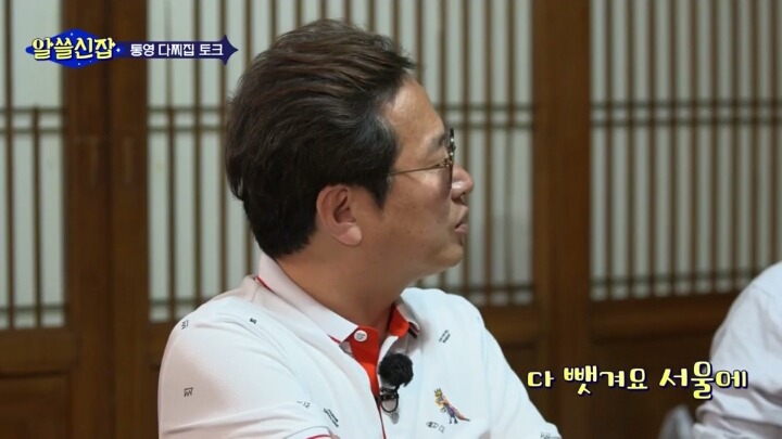 대한민국에서 지방이 별볼일없게된 이유 | 인스티즈