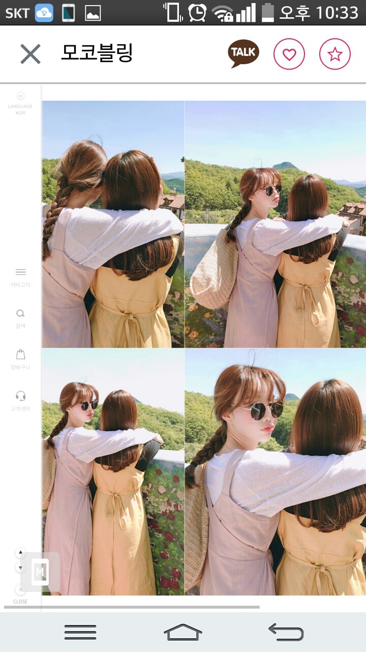 핑크블링 이미지