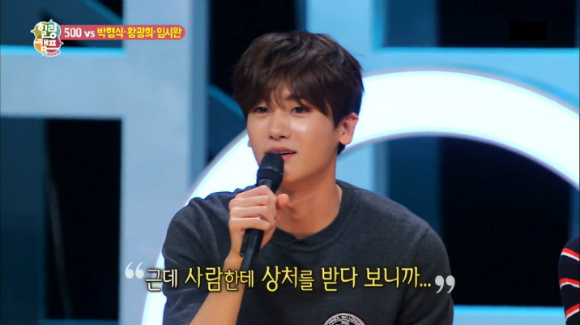 전소속사 연습생시절 왕따당했다던 박형식.jpg | 인스티즈