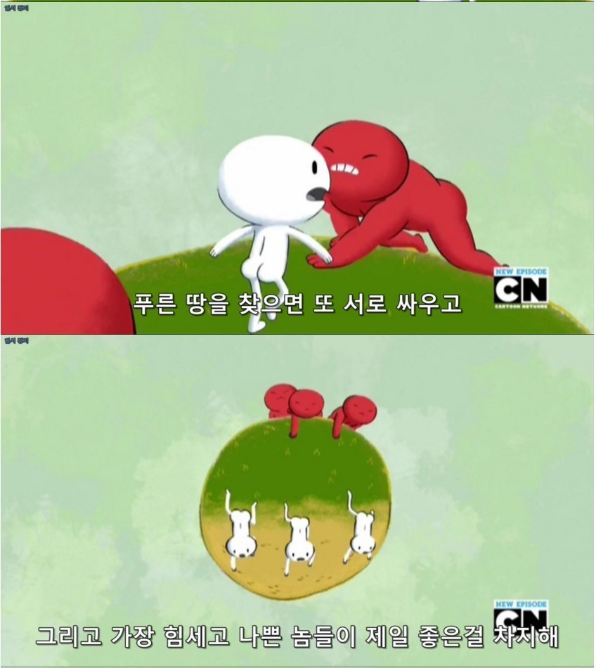 법이 만들어진 이유 | 인스티즈
