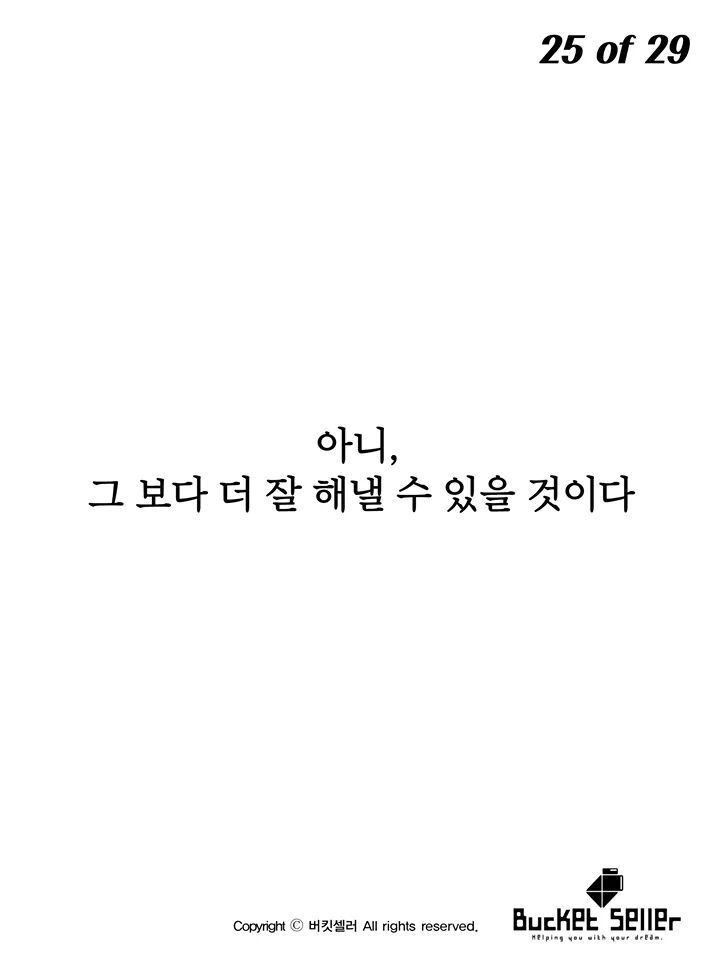 800번의 오디션을 떨어진 배우 | 인스티즈