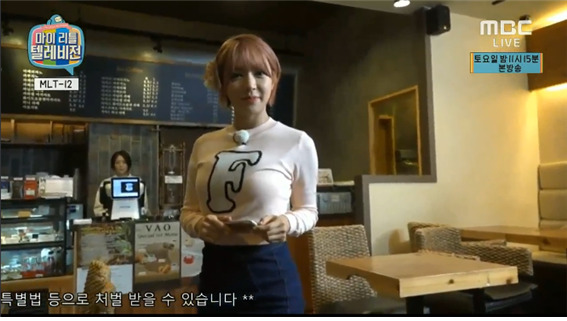 [마리텔] 오글컨셉의 새로운 지평을 연 초아방송.jpg | 인스티즈