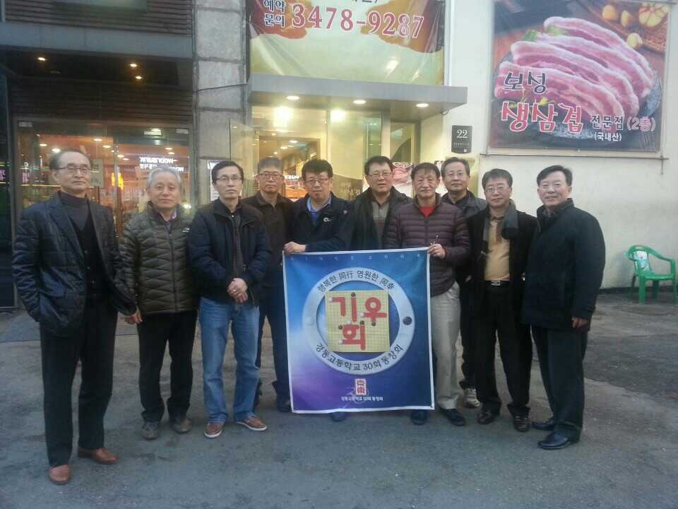 용문당구장 이미지