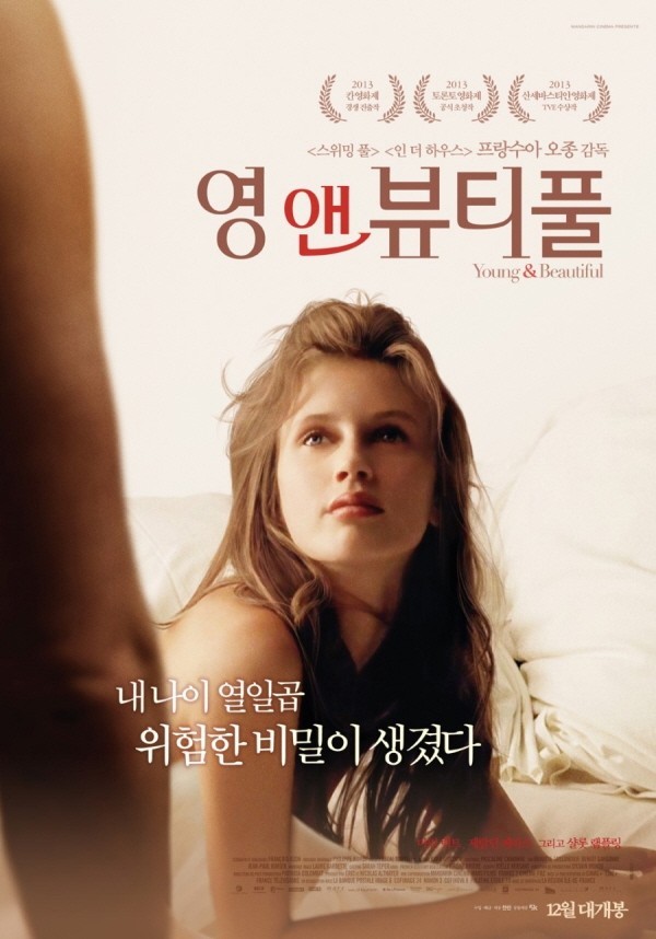 소지섭이 국내 관객에게 꼭 보여주고 싶어서 개인투자 & 수입하여 들여온 영화들 (feat.웨이) | 인스티즈