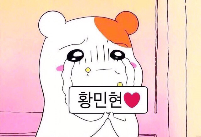 이** 이미지