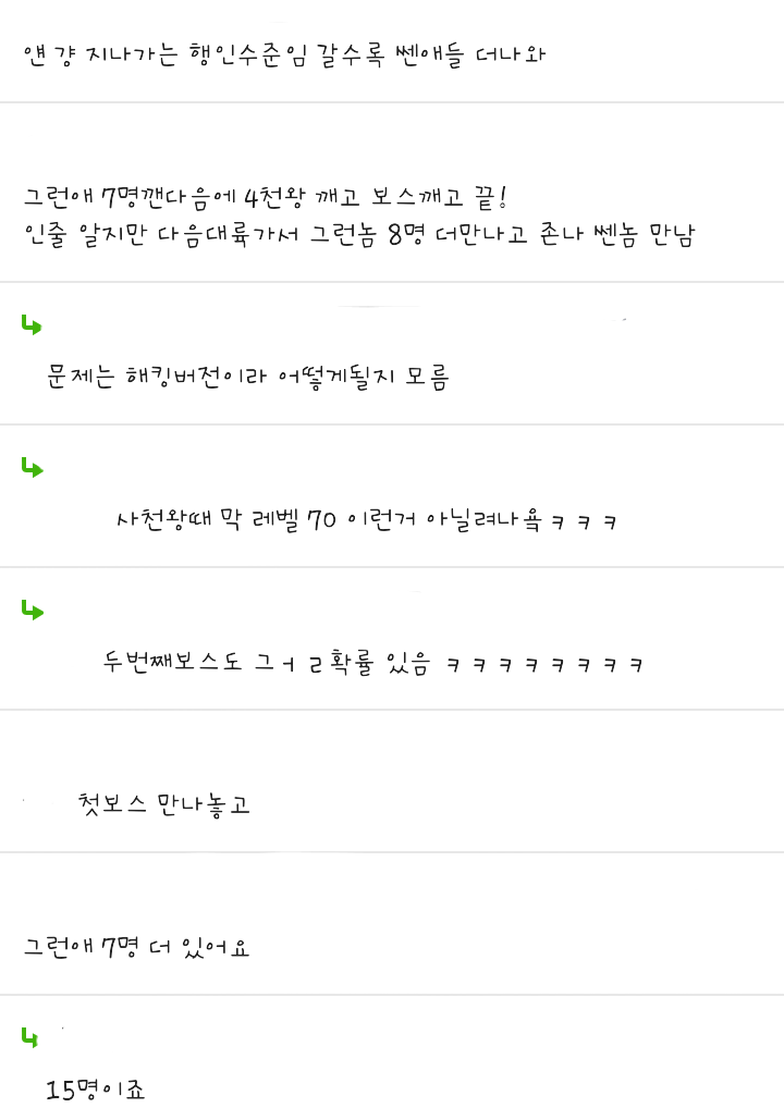 포켓몬스터 골드버전 잘못받아서생긴일 (욕설,닉네임편집) | 인스티즈