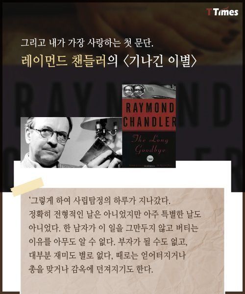 위대한 첫 문장들 | 인스티즈