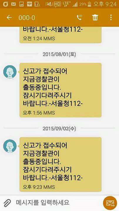 진정한 친구 | 인스티즈