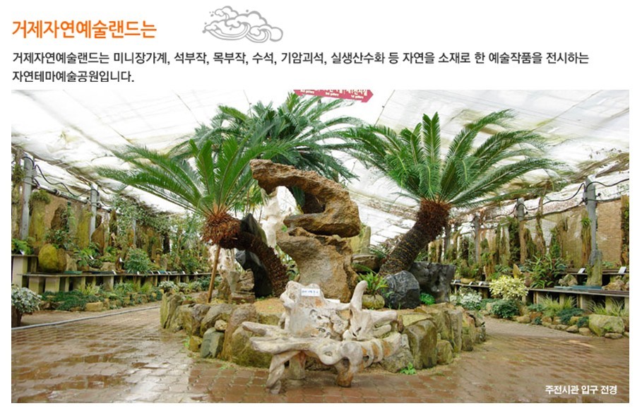 건우해양 이미지