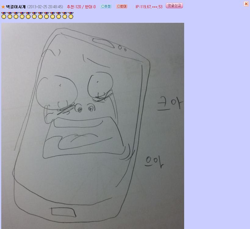 방귀로 음성인식을 해보았다.jpg | 인스티즈