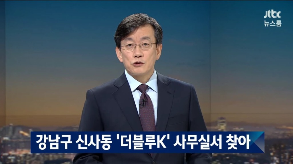 Jtbc뉴스룸 앵그리 손석희가 밝힌 태블릿PC입수경위_ feat. 심수미기자 서복현기자 | 인스티즈