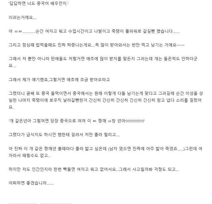 짝꿍이 외국인인데요 | 인스티즈
