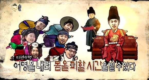 무도 추격자 특집중 최고는?? | 인스티즈