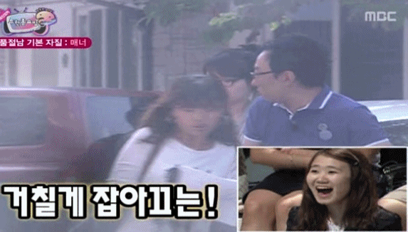 6년 전 무한도전 멤버들의 매너 관찰카메라 | 인스티즈