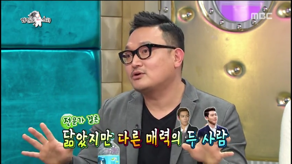 김고은과 박소담이 비슷하다고 하는 건 | 인스티즈