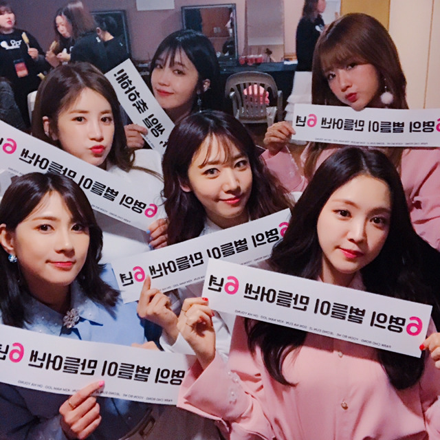 흔한 7년차 걸그룹의 팬미팅.jpg | 인스티즈