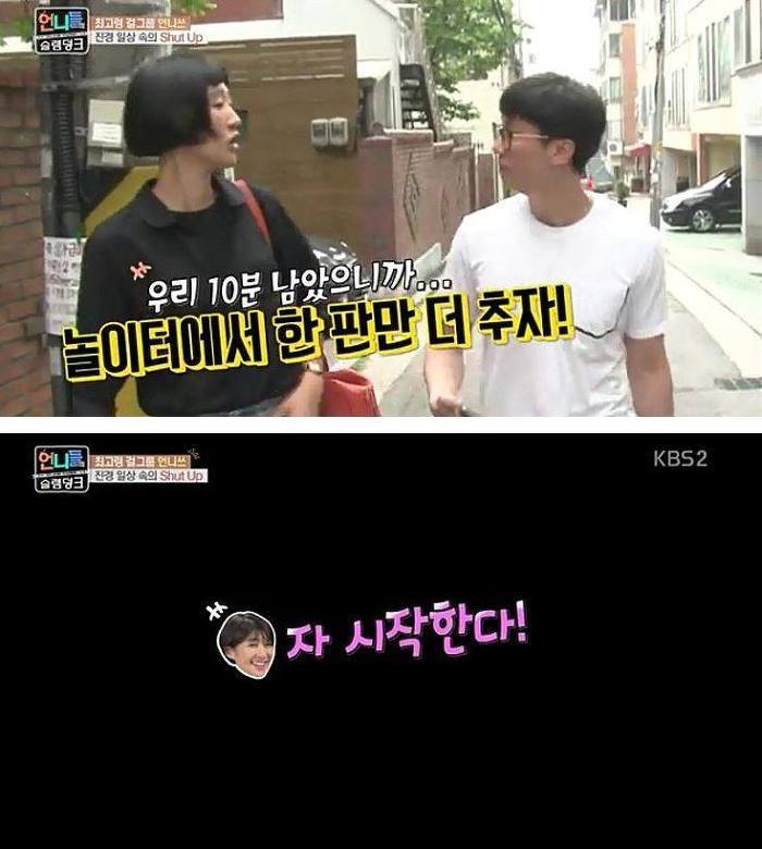 극한직업 홍진경 회사 직원.jpg | 인스티즈