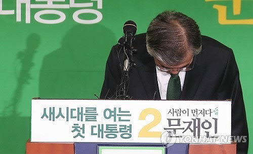 치열했던 지난 대선 현장.jpg | 인스티즈