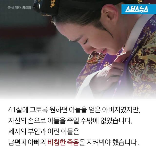 생각할 사 슬퍼할 도 | 인스티즈