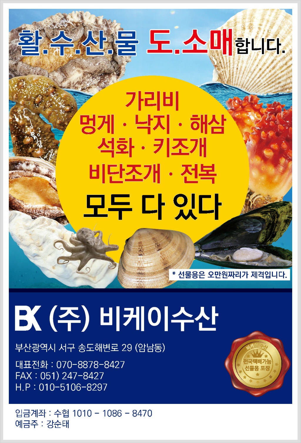 염가마트 이미지