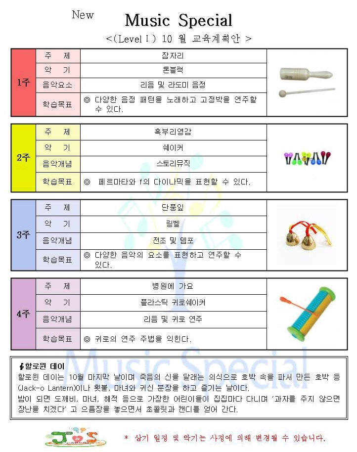 오프프 이미지