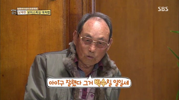 젊은층은 잘 모르는 SBS 꿀잼 예능.jpg | 인스티즈