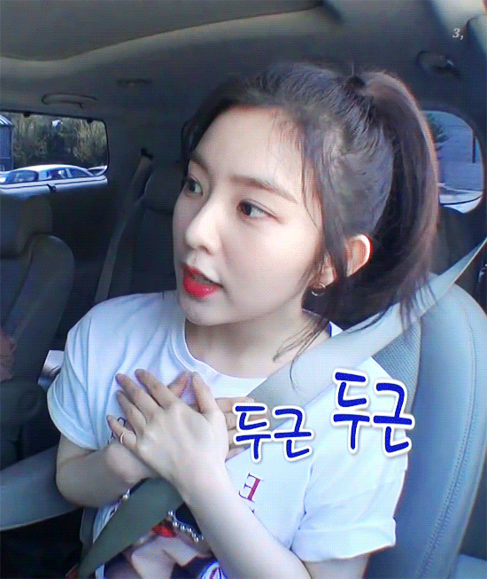 스타일팔로우 예쁜 아이린.gif | 인스티즈