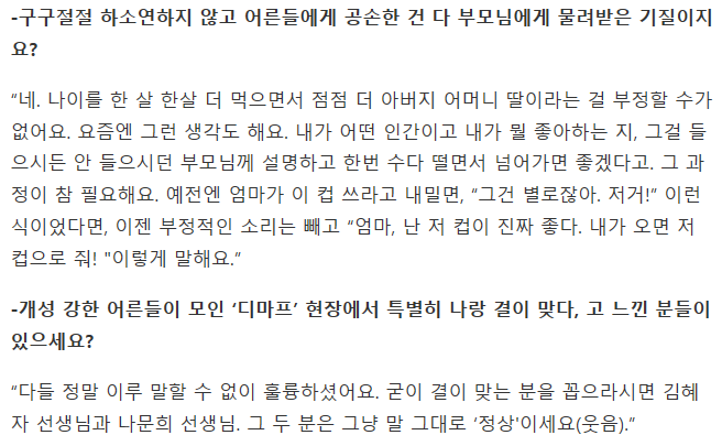 [인터뷰] 아름다운 감정주의자 배우 고현정 | 인스티즈