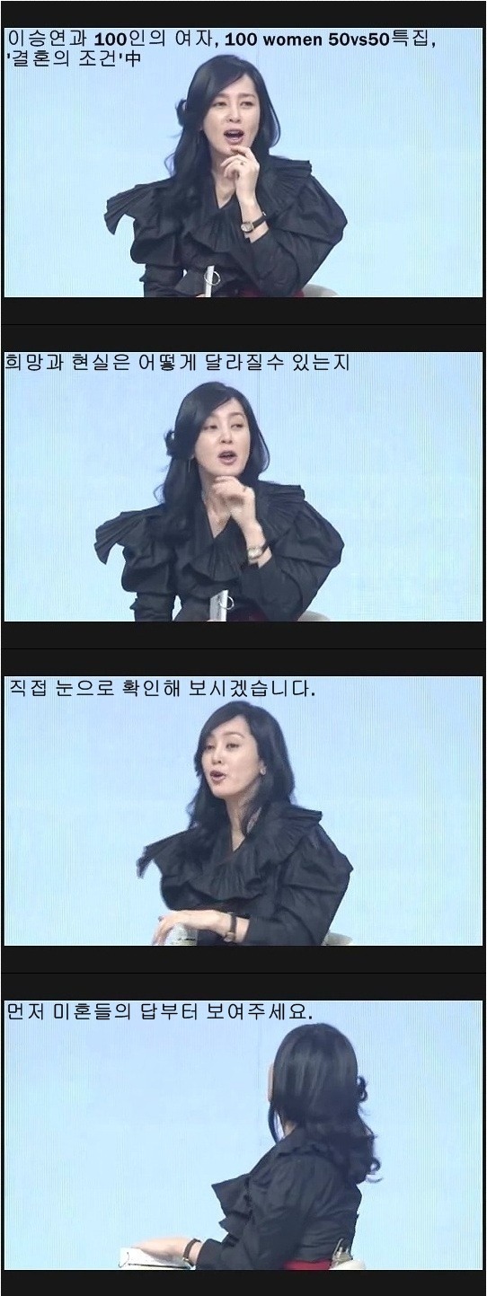 회사원이 별로인 한국녀.jpg | 인스티즈