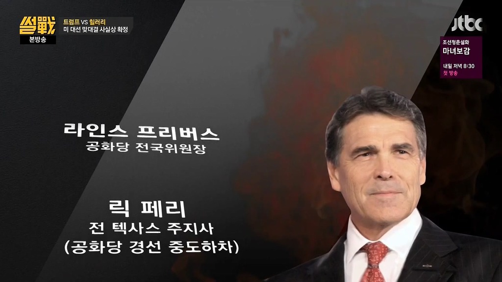 트럼프가 인기 쩌는 이유 .jpg | 인스티즈