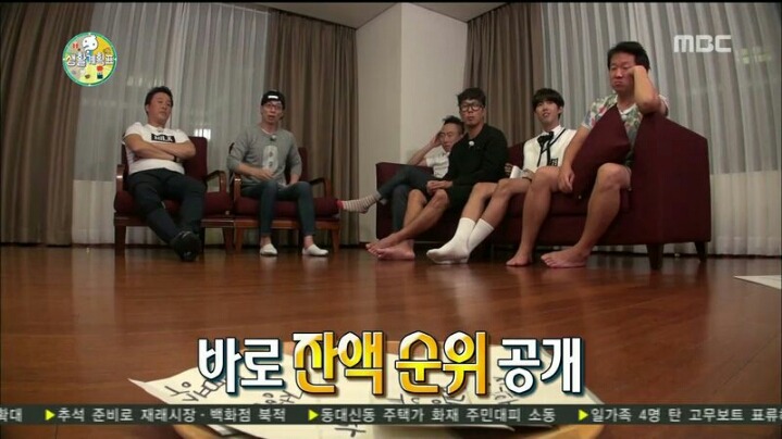 [무한도전] 열심히 죽 쒀 재석에게 준 준하 | 인스티즈