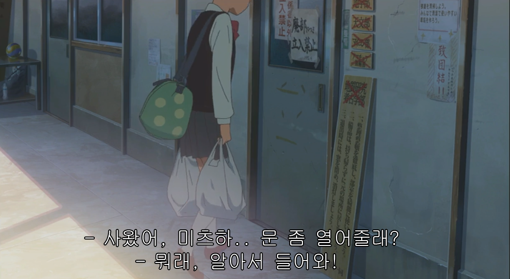타키가 일진이엿다면.jpg | 인스티즈