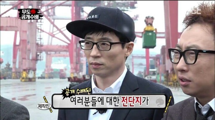 ???:김태호 이거 때리고 감옥갈까 우쒸 | 인스티즈