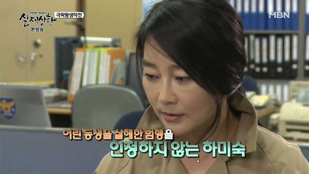 차가운 야산에 묻힌 12살 정우의 안타까운 사건 '기막힌 이야기 실제상황' (2) | 인스티즈