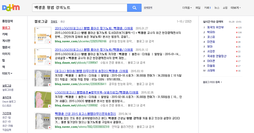 법전카페 이미지