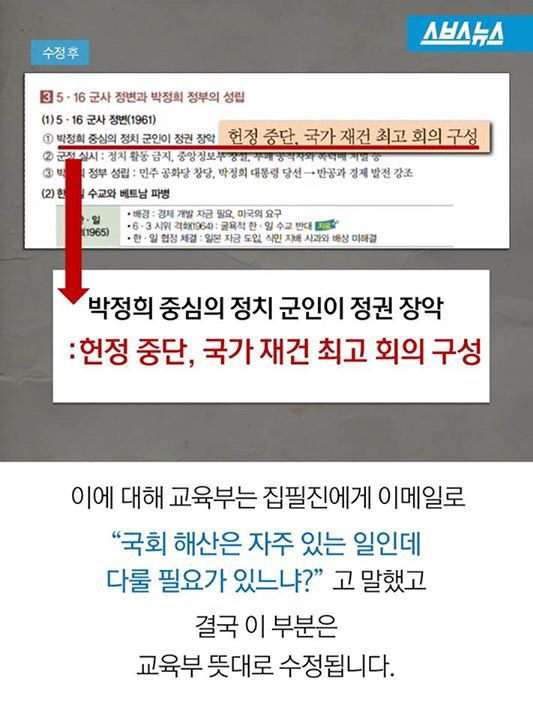 배이 페북에서 공유한 글 | 인스티즈