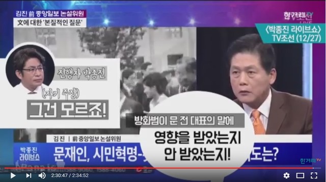 대구서문시장 화재,박정희 생가 화재는 문재인 영향? | 인스티즈